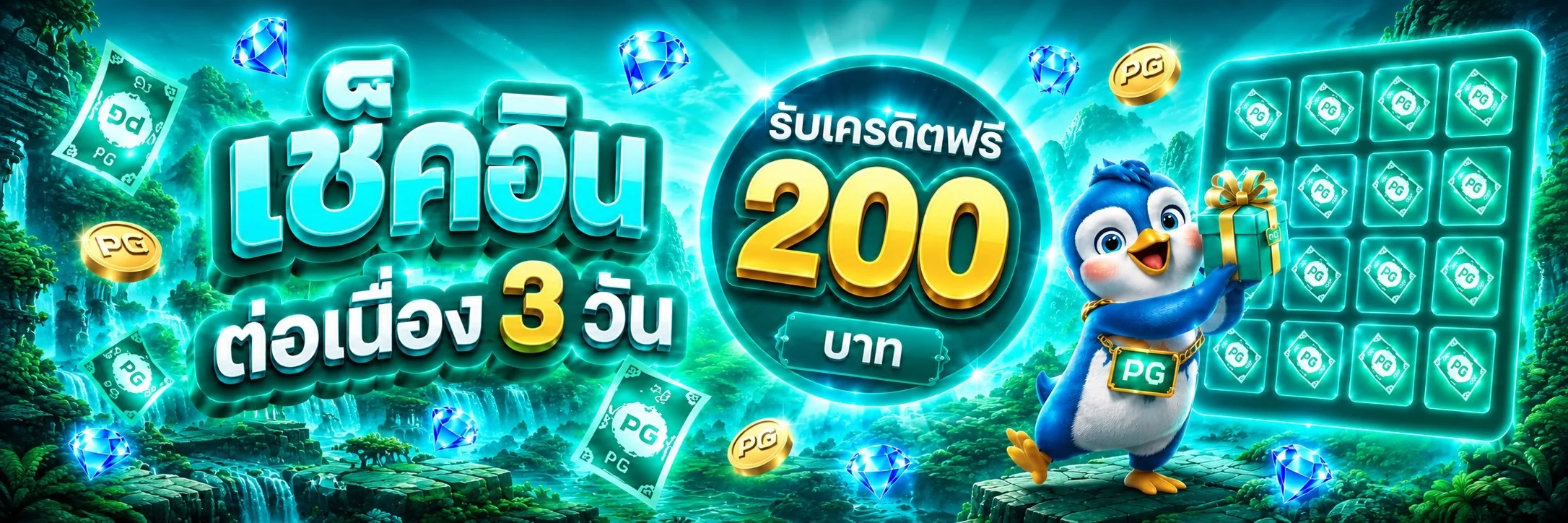 หน้าเว็บ 168PGPLAY สล็อตเว็บตรงเข้าเล่นง่าย
