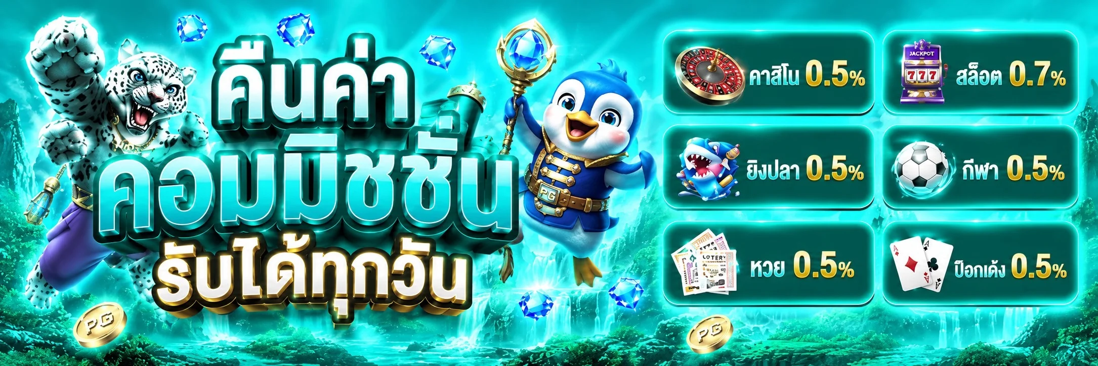 168PGPLAY สล็อตเว็บตรง เล่นง่ายฝากถอนไม่มีขั้นต่ำ