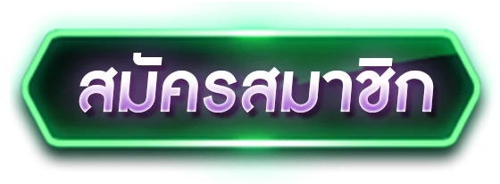 เข้าสู่ระบบ 168PGPLAY ล็อกอินเล่นสล็อตออนไลน์